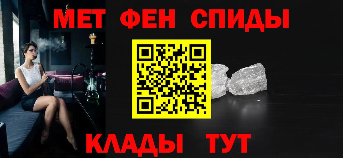 АМФЕТАМИН Розовый Мценск