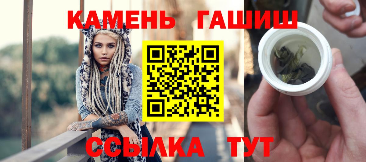Гашиш AMNESIA HAZE  Гашиш индика сатива  Мценск  Гашиш  Вход с VPN 