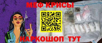 прущая мука Бузулук