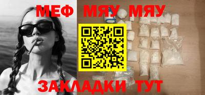 прущая мука Бузулук