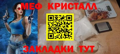 амфетамин Бугуруслан