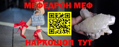 амфетамин Бугуруслан