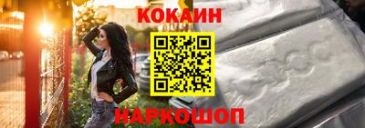 кокаин перу Будённовск
