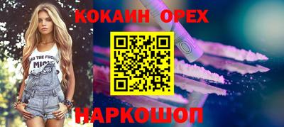 прущая мука Бузулук