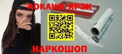 кокаин перу Будённовск