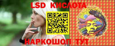 амфетамин Бугуруслан