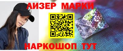 кокаин перу Будённовск