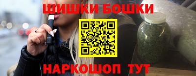кокаин перу Будённовск