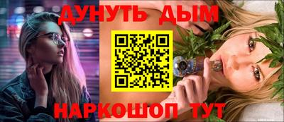 кокаин перу Будённовск