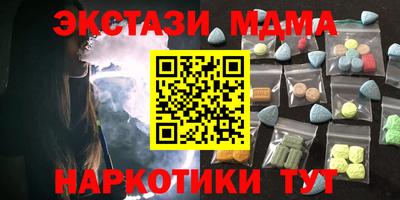 кокаин перу Будённовск