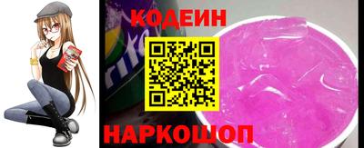 кокаин перу Будённовск