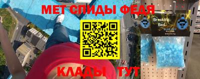 амфетамин Бугуруслан