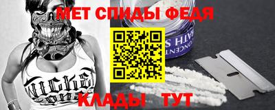амфетамин Бугуруслан