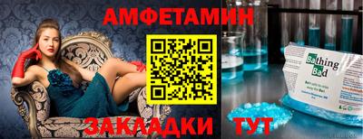 прущая мука Бузулук