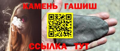 амфетамин Бугуруслан