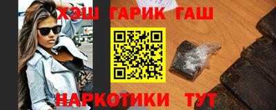 амфетамин Бугуруслан