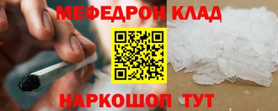 кокаин перу Будённовск