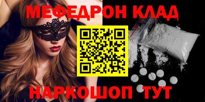 прущая мука Бузулук