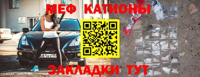 прущая мука Бузулук