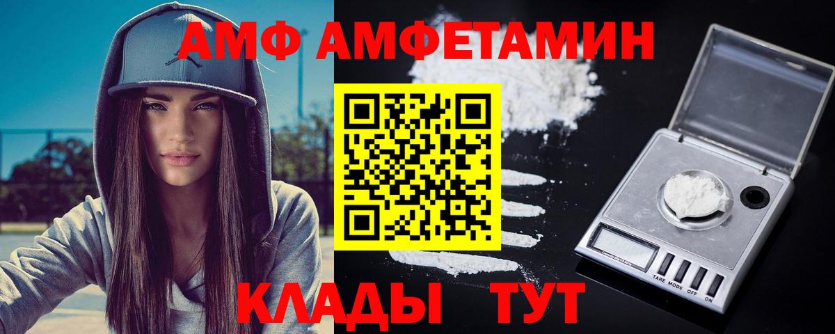 Метамфетамин кристалл Мценск