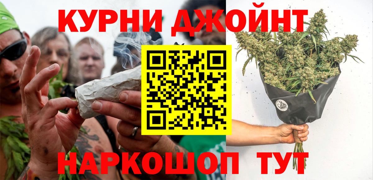 Бошки Шишки ГИДРОПОН  Вход с VPN  Мценск  Конопля конопля  Бошки марихуана гибрид 