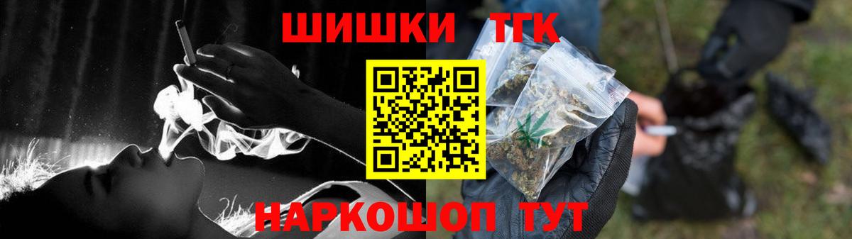 Канабис Amnesia Мценск